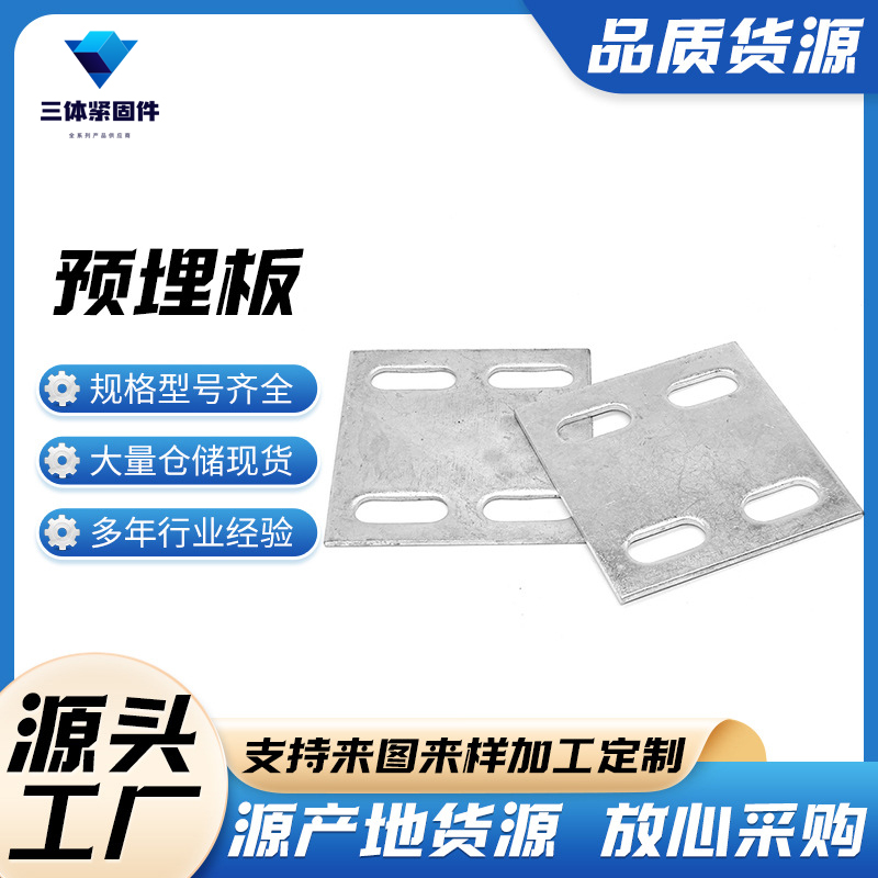 高青三体金属制品